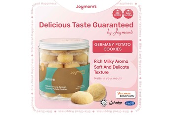 Germany Potato Cookies